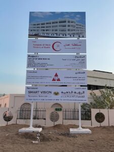 project signage